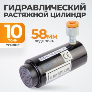 WDK-80210A